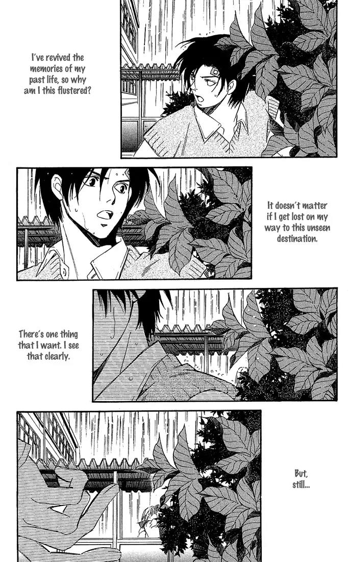Gekka No Kimi Chapter 13 page 40 - Chapter 13: 13th Dream - Rain and Tears