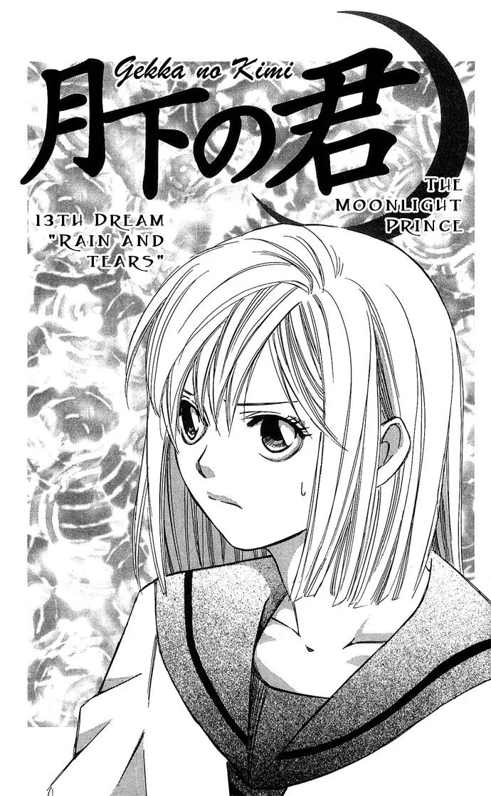 Gekka No Kimi Chapter 13 page 6 - Chapter 13: 13th Dream - Rain and Tears