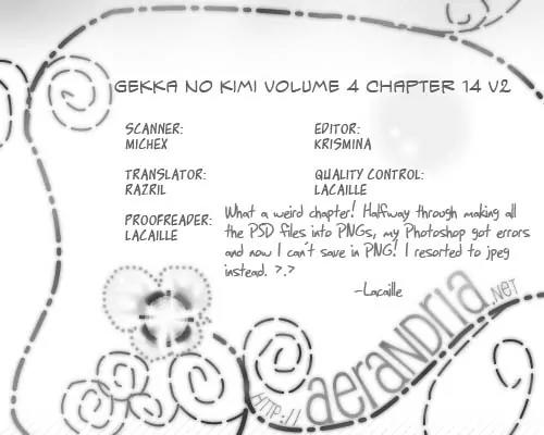 Gekka No Kimi Chapter 14 page 1 - Chapter 14: 14th Dream - Desired Forgetfulness