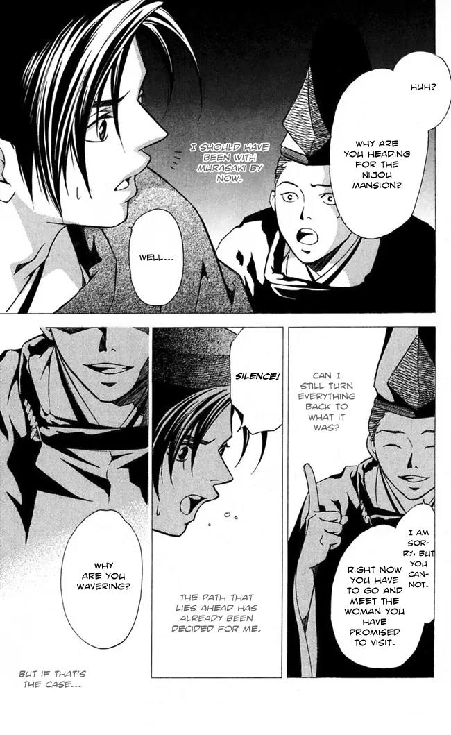 Gekka No Kimi Chapter 14 page 10 - Chapter 14: 14th Dream - Desired Forgetfulness