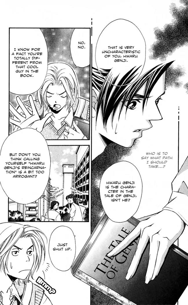 Gekka No Kimi Chapter 14 page 11 - Chapter 14: 14th Dream - Desired Forgetfulness