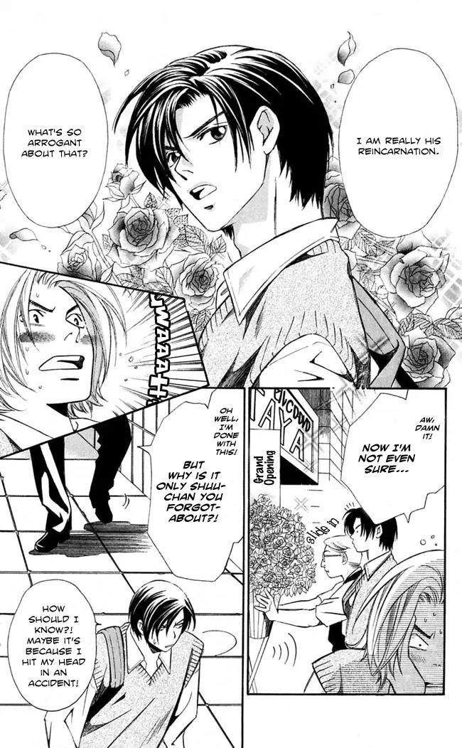 Gekka No Kimi Chapter 14 page 12 - Chapter 14: 14th Dream - Desired Forgetfulness