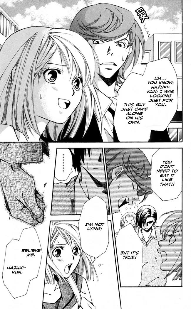 Gekka No Kimi Chapter 14 page 14 - Chapter 14: 14th Dream - Desired Forgetfulness