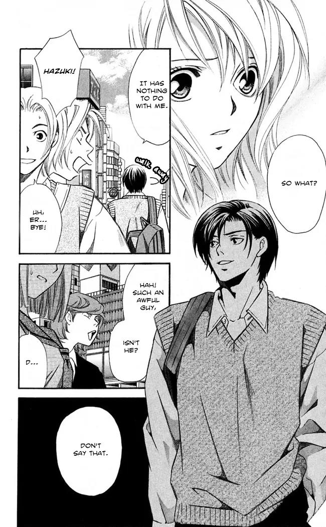 Gekka No Kimi Chapter 14 page 15 - Chapter 14: 14th Dream - Desired Forgetfulness