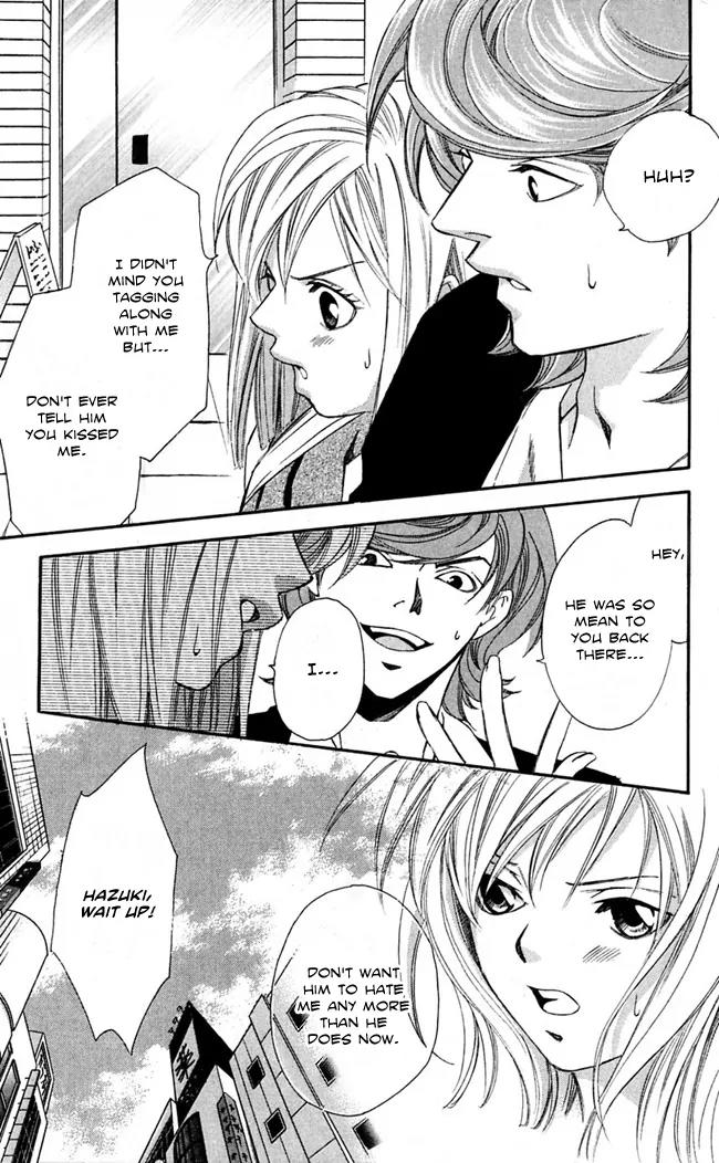 Gekka No Kimi Chapter 14 page 16 - Chapter 14: 14th Dream - Desired Forgetfulness