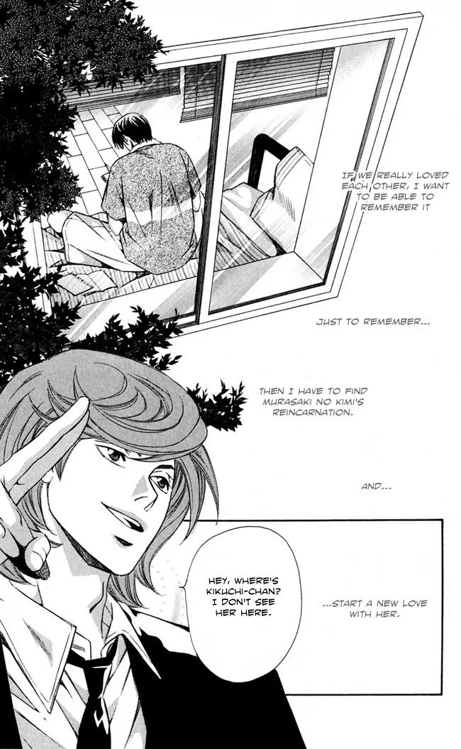 Gekka No Kimi Chapter 14 page 22 - Chapter 14: 14th Dream - Desired Forgetfulness