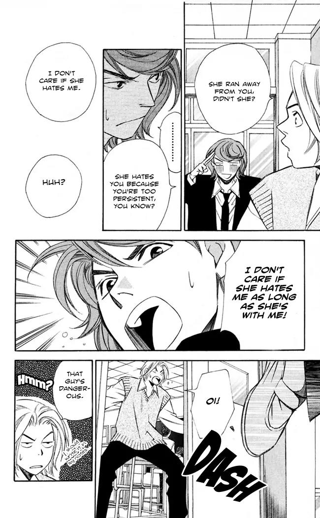 Gekka No Kimi Chapter 14 page 23 - Chapter 14: 14th Dream - Desired Forgetfulness