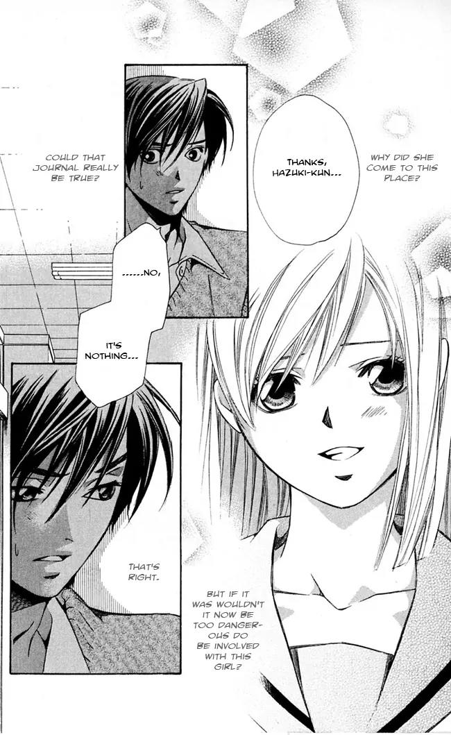 Gekka No Kimi Chapter 14 page 29 - Chapter 14: 14th Dream - Desired Forgetfulness