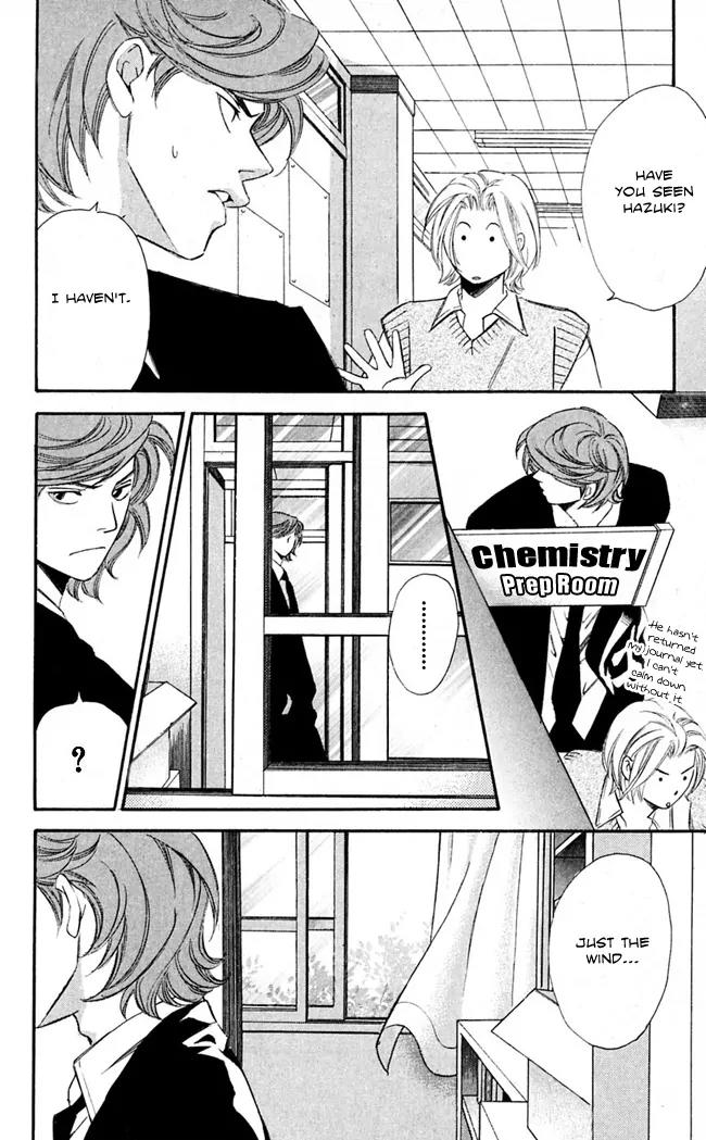 Gekka No Kimi Chapter 14 page 31 - Chapter 14: 14th Dream - Desired Forgetfulness