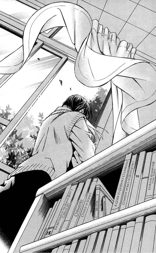 Gekka No Kimi Chapter 14 page 33 - Chapter 14: 14th Dream - Desired Forgetfulness
