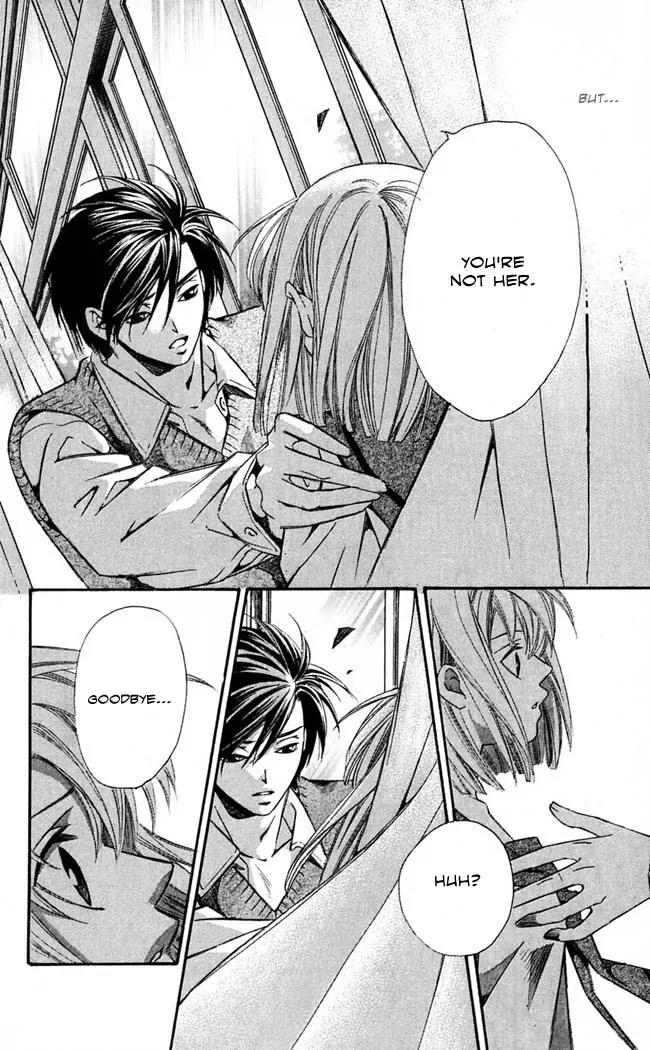 Gekka No Kimi Chapter 14 page 37 - Chapter 14: 14th Dream - Desired Forgetfulness