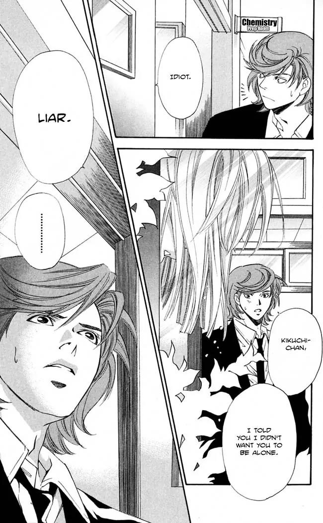 Gekka No Kimi Chapter 14 page 40 - Chapter 14: 14th Dream - Desired Forgetfulness