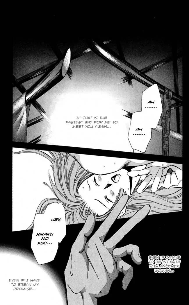Gekka No Kimi Chapter 14 page 42 - Chapter 14: 14th Dream - Desired Forgetfulness