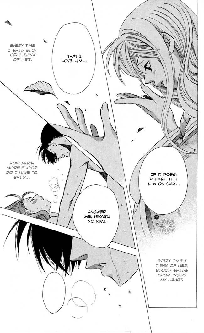 Gekka No Kimi Chapter 14 page 44 - Chapter 14: 14th Dream - Desired Forgetfulness