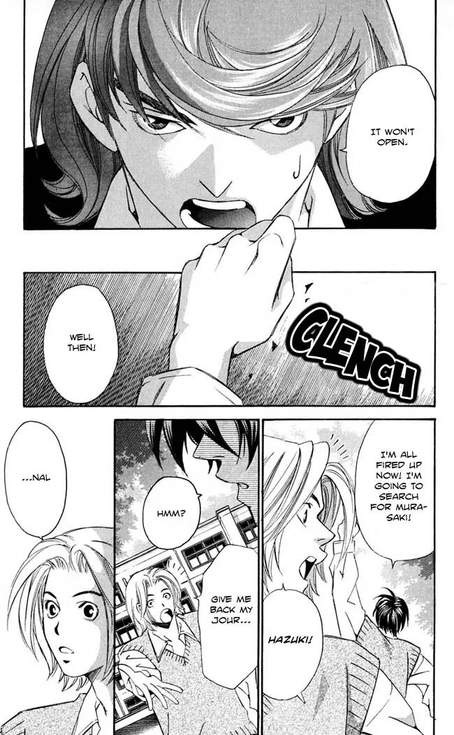 Gekka No Kimi Chapter 14 page 46 - Chapter 14: 14th Dream - Desired Forgetfulness