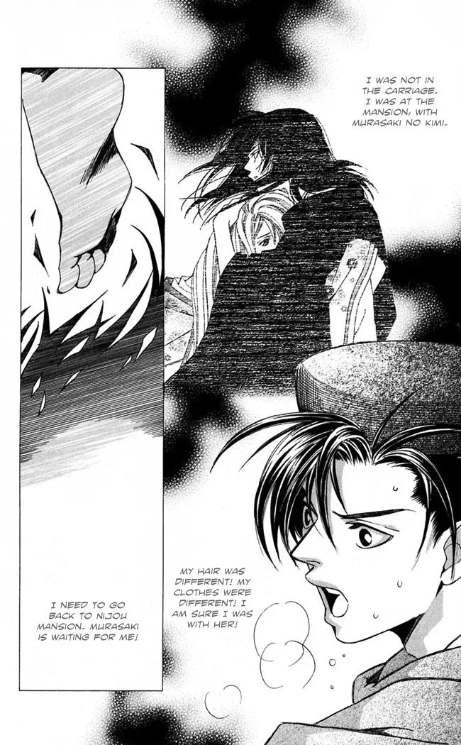 Gekka No Kimi Chapter 14 page 5 - Chapter 14: 14th Dream - Desired Forgetfulness