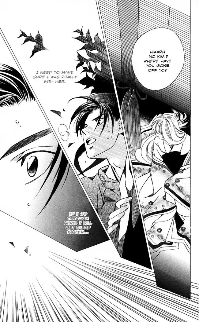 Gekka No Kimi Chapter 14 page 6 - Chapter 14: 14th Dream - Desired Forgetfulness