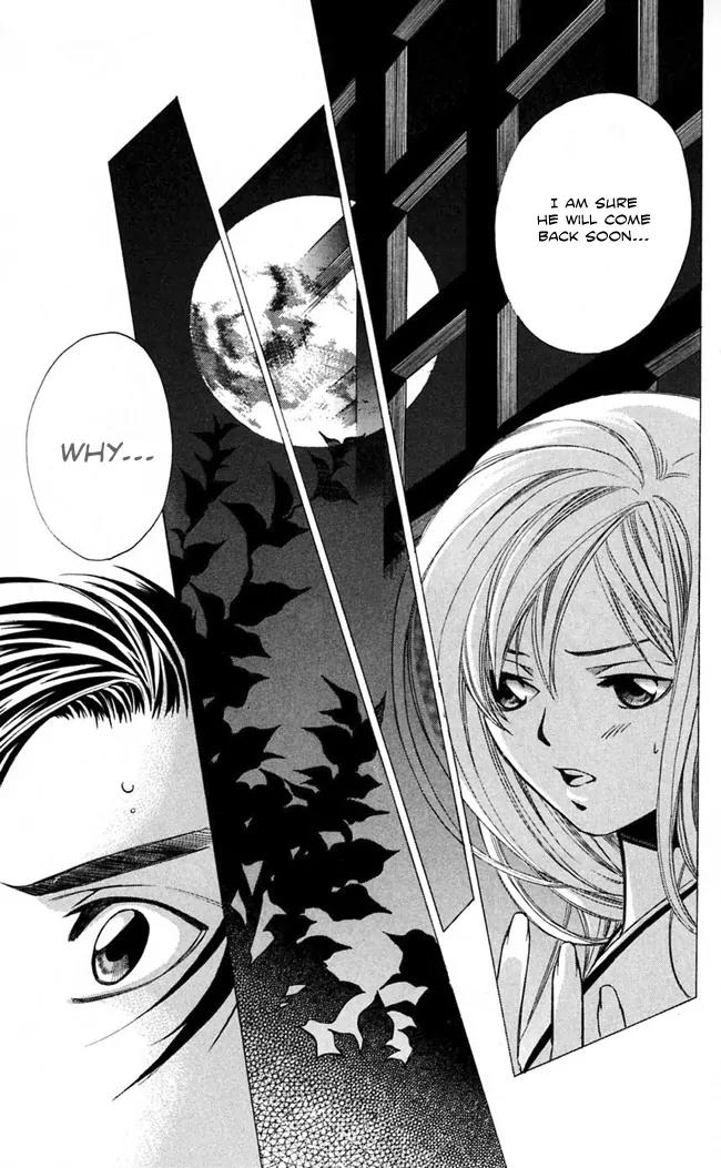 Gekka No Kimi Chapter 14 page 8 - Chapter 14: 14th Dream - Desired Forgetfulness