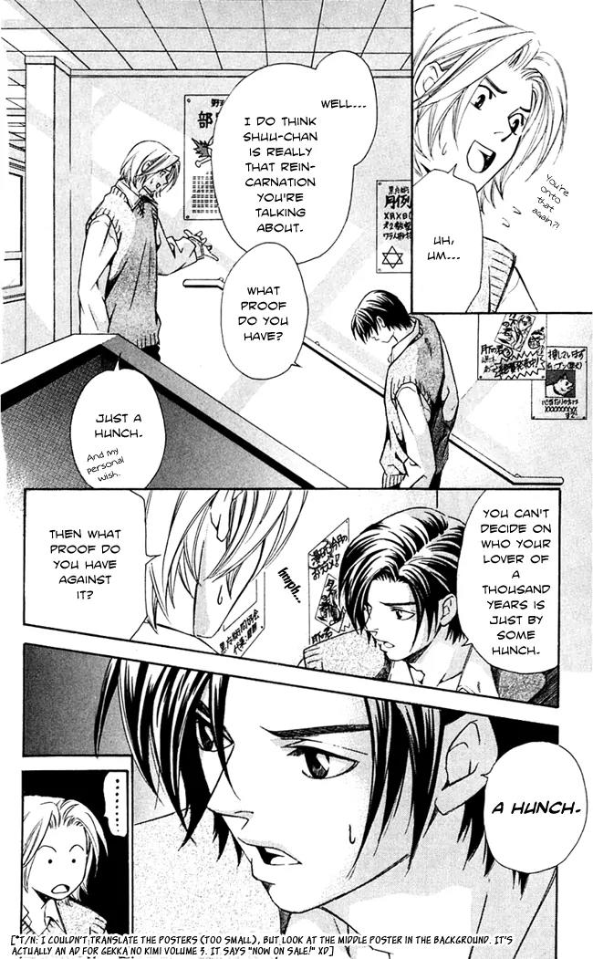 Gekka No Kimi Chapter 15 page 10 - Chapter 15: 15th Dream - A Duel?!