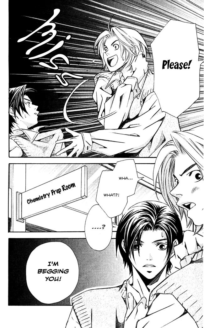 Gekka No Kimi Chapter 15 page 12 - Chapter 15: 15th Dream - A Duel?!