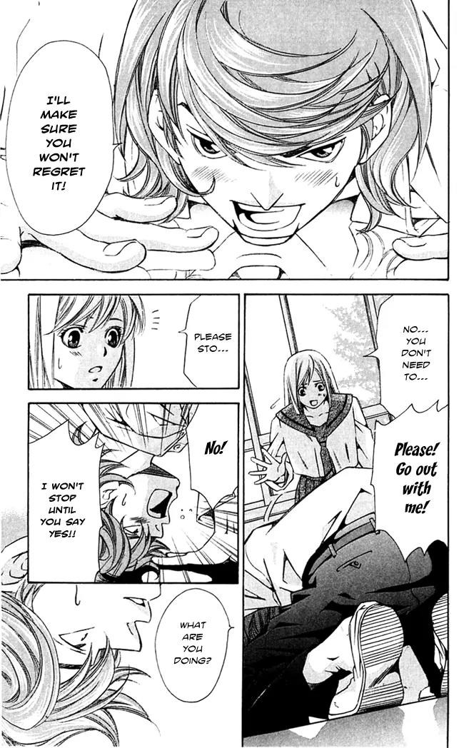 Gekka No Kimi Chapter 15 page 13 - Chapter 15: 15th Dream - A Duel?!