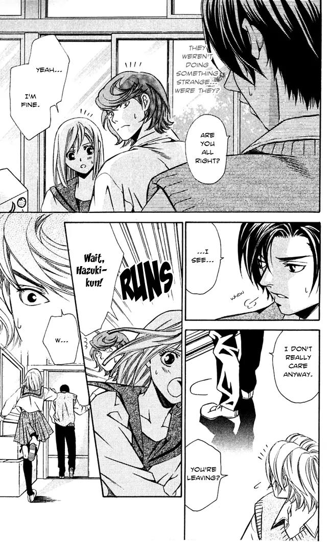 Gekka No Kimi Chapter 15 page 15 - Chapter 15: 15th Dream - A Duel?!