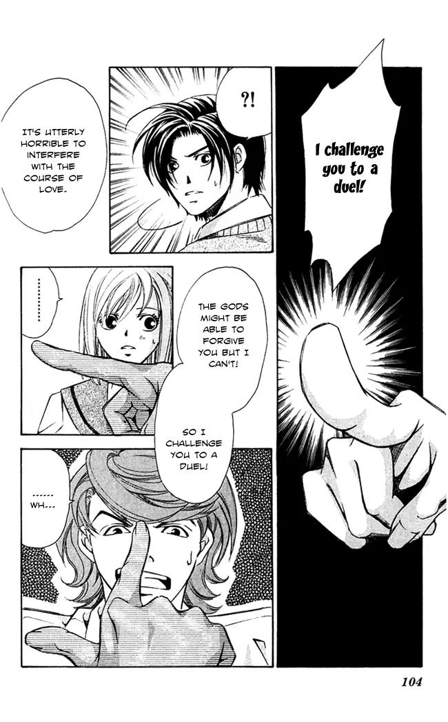 Gekka No Kimi Chapter 15 page 18 - Chapter 15: 15th Dream - A Duel?!