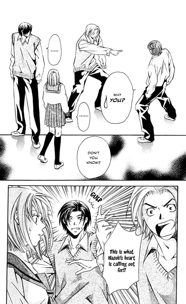 Gekka No Kimi Chapter 15 page 19 - Chapter 15: 15th Dream - A Duel?!
