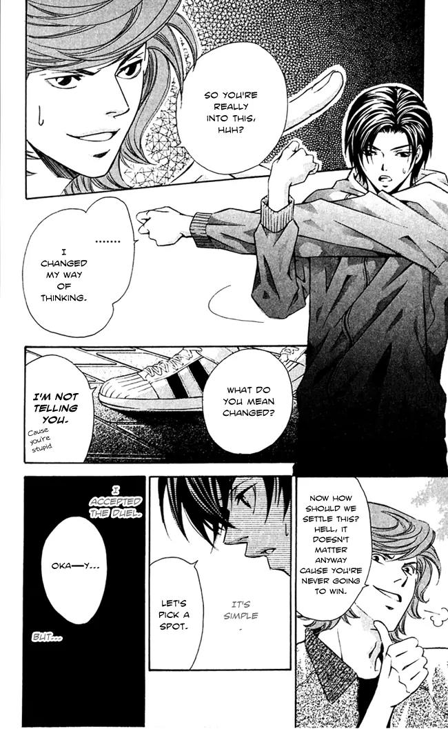 Gekka No Kimi Chapter 15 page 22 - Chapter 15: 15th Dream - A Duel?!