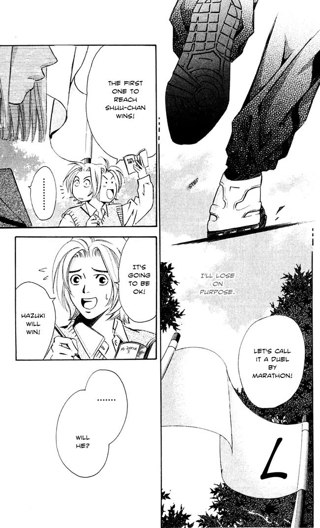 Gekka No Kimi Chapter 15 page 23 - Chapter 15: 15th Dream - A Duel?!