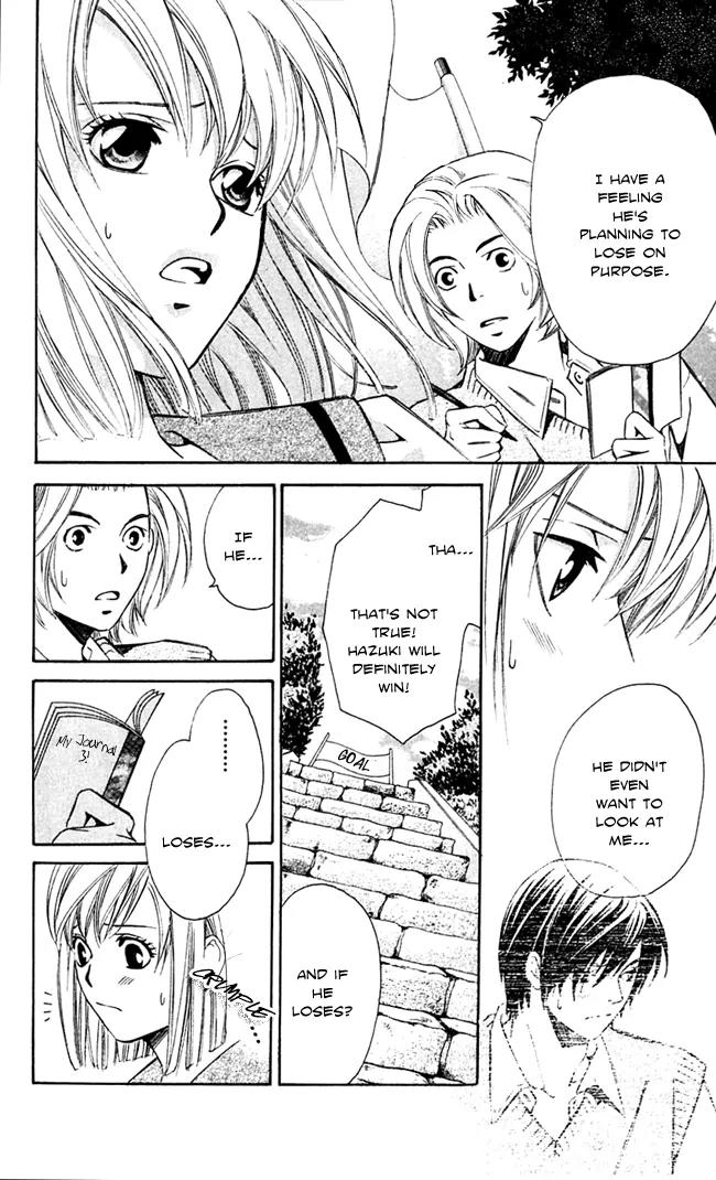 Gekka No Kimi Chapter 15 page 24 - Chapter 15: 15th Dream - A Duel?!