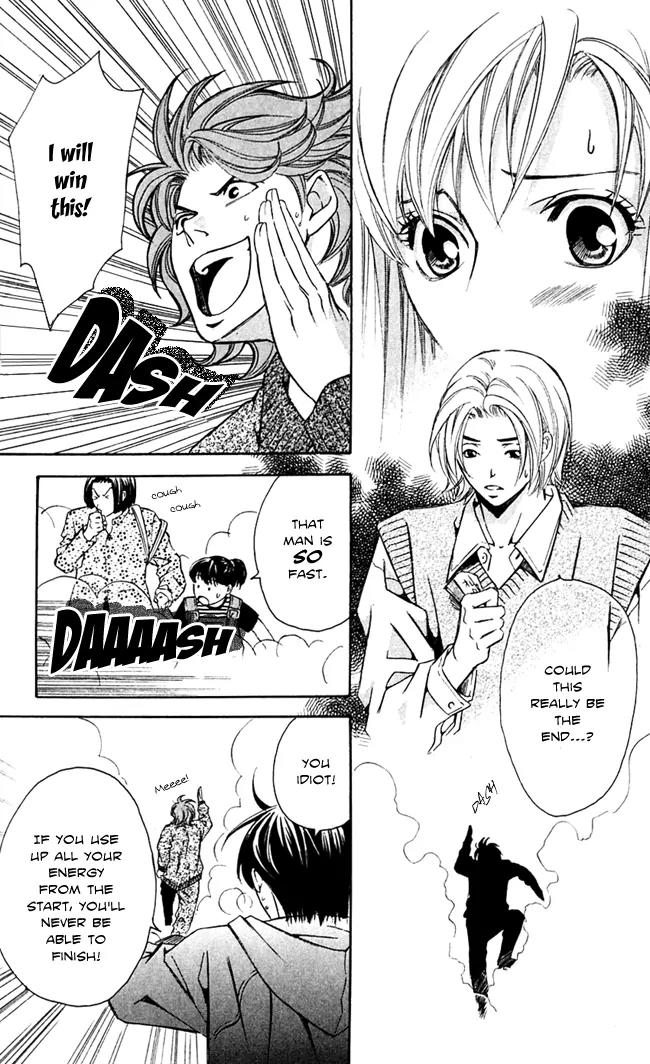 Gekka No Kimi Chapter 15 page 25 - Chapter 15: 15th Dream - A Duel?!