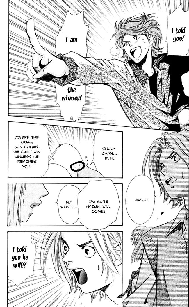 Gekka No Kimi Chapter 15 page 30 - Chapter 15: 15th Dream - A Duel?!