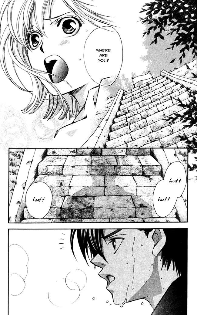 Gekka No Kimi Chapter 15 page 35 - Chapter 15: 15th Dream - A Duel?!