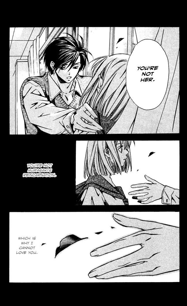 Gekka No Kimi Chapter 15 page 4 - Chapter 15: 15th Dream - A Duel?!