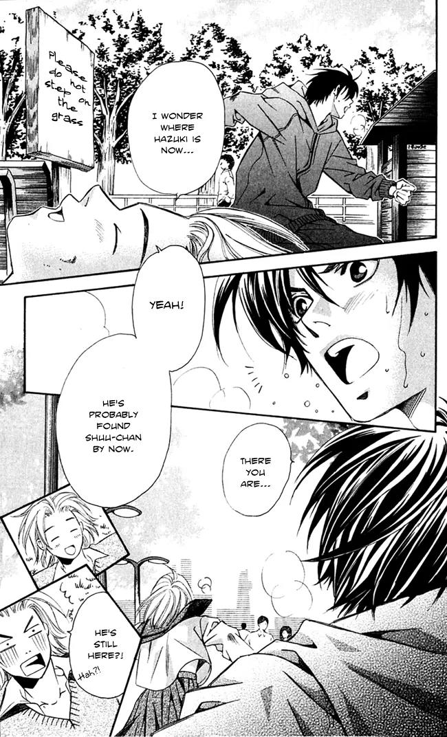 Gekka No Kimi Chapter 15 page 41 - Chapter 15: 15th Dream - A Duel?!