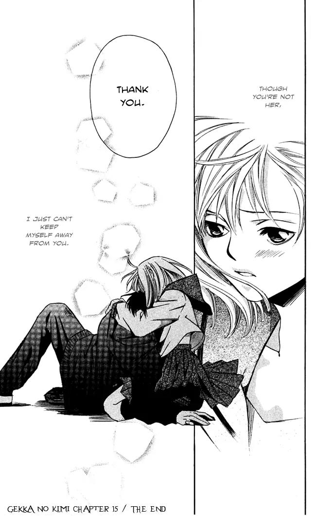 Gekka No Kimi Chapter 15 page 46 - Chapter 15: 15th Dream - A Duel?!