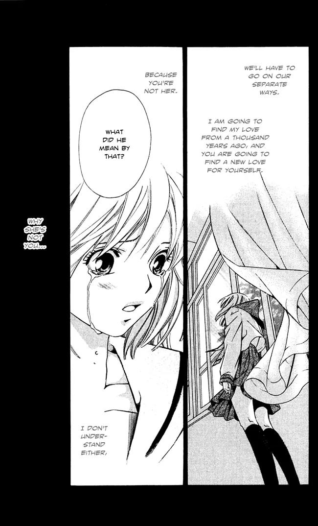 Gekka No Kimi Chapter 15 page 5 - Chapter 15: 15th Dream - A Duel?!