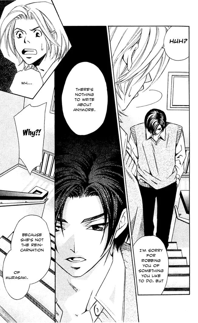 Gekka No Kimi Chapter 15 page 9 - Chapter 15: 15th Dream - A Duel?!