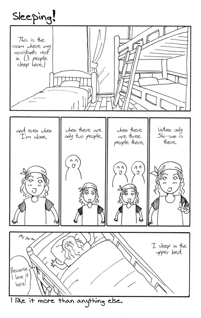 Gekka No Kimi Chapter 16.5 page 1 - Chapter 16.5: Omake: The fire of love