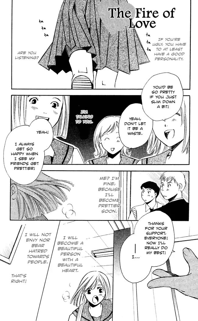 Gekka No Kimi Chapter 16.5 page 2 - Chapter 16.5: Omake: The fire of love