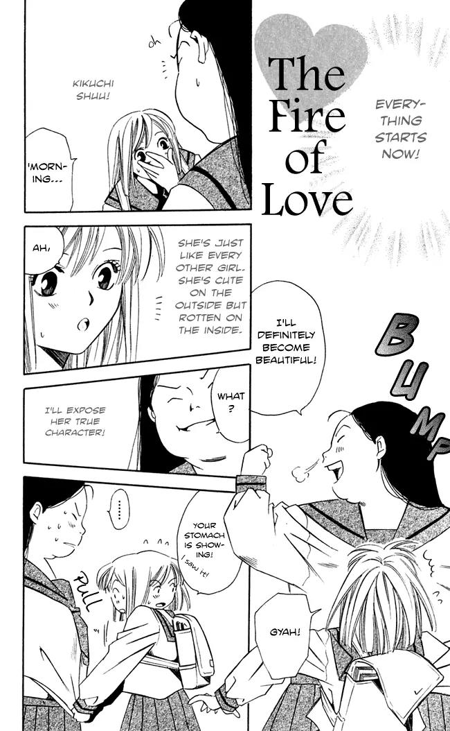 Gekka No Kimi Chapter 16.5 page 3 - Chapter 16.5: Omake: The fire of love