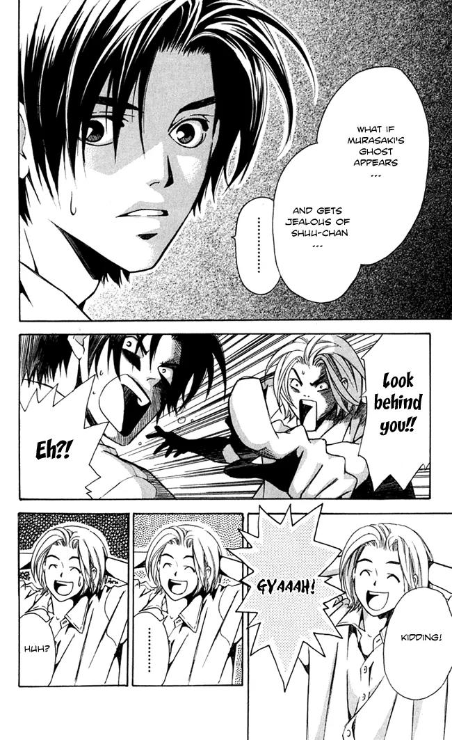 Gekka No Kimi Chapter 16 page 10 - Chapter 16: 16th Dream - Ghost Tale