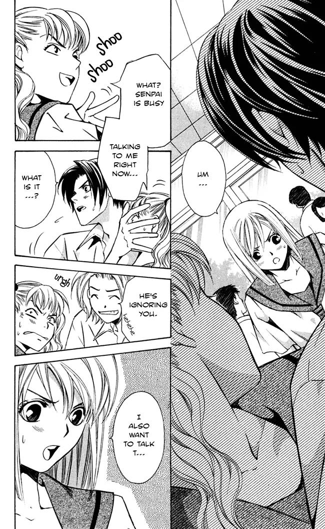 Gekka No Kimi Chapter 16 page 12 - Chapter 16: 16th Dream - Ghost Tale