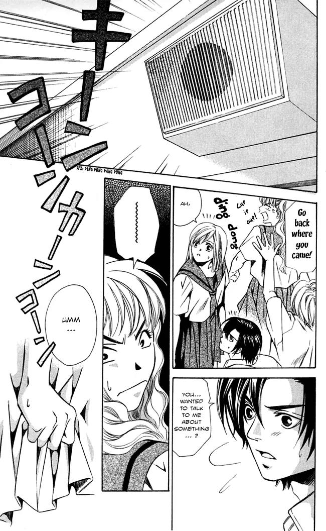 Gekka No Kimi Chapter 16 page 13 - Chapter 16: 16th Dream - Ghost Tale