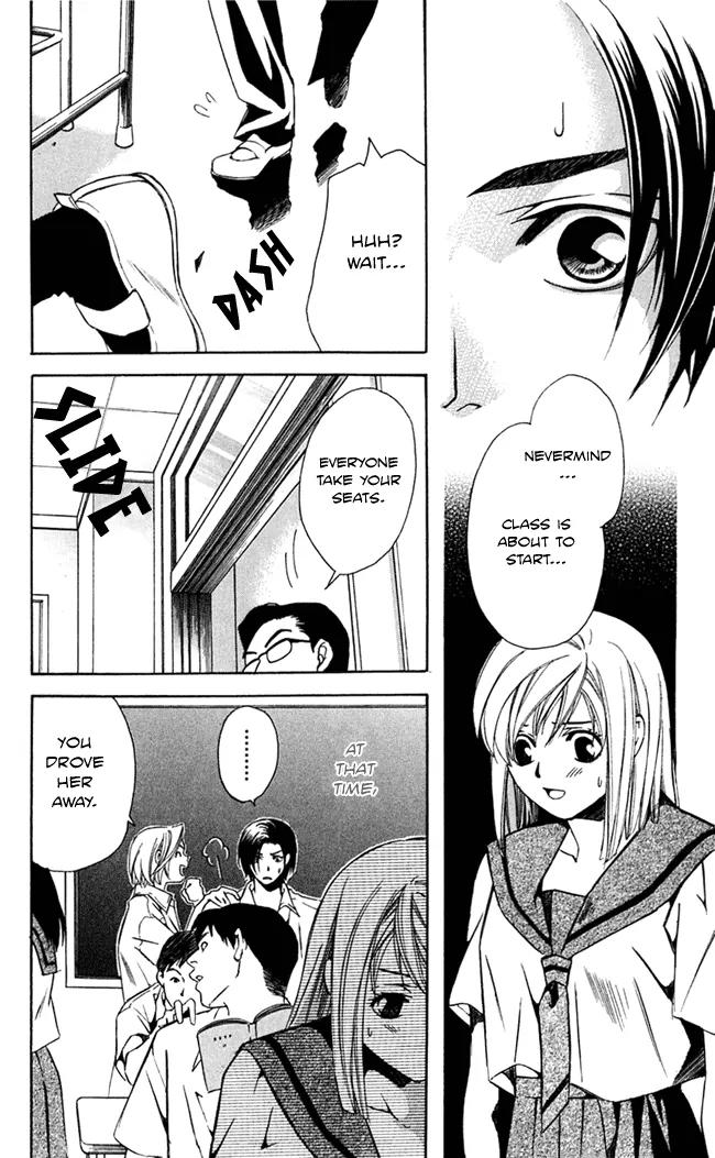 Gekka No Kimi Chapter 16 page 14 - Chapter 16: 16th Dream - Ghost Tale