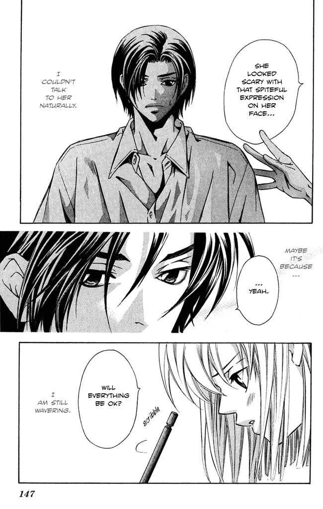 Gekka No Kimi Chapter 16 page 15 - Chapter 16: 16th Dream - Ghost Tale