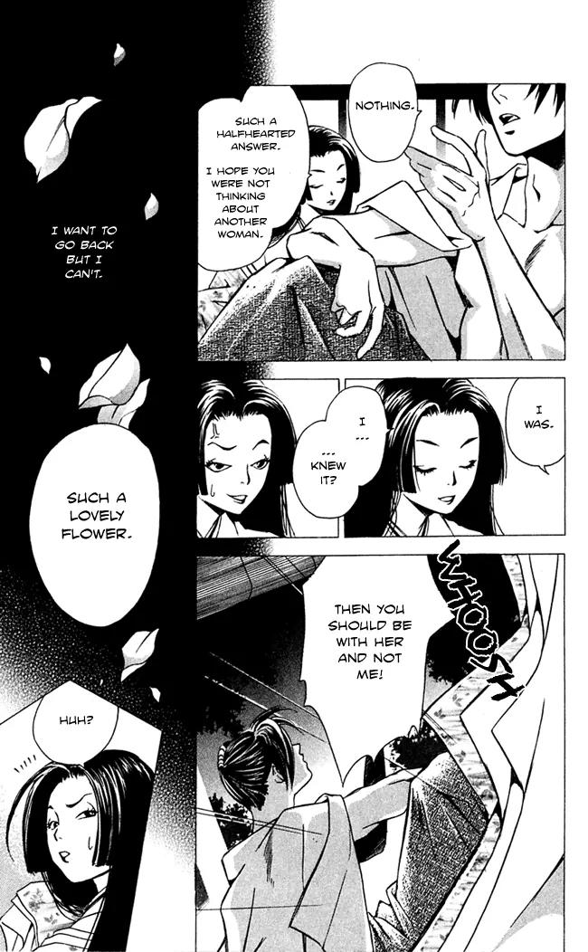 Gekka No Kimi Chapter 16 page 17 - Chapter 16: 16th Dream - Ghost Tale