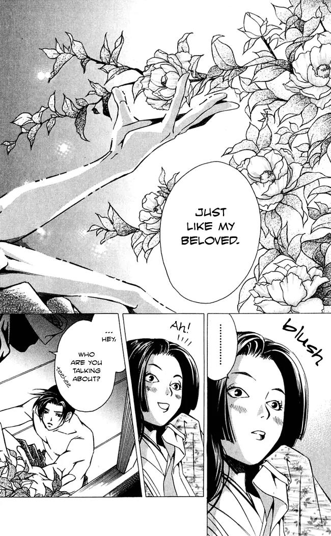 Gekka No Kimi Chapter 16 page 18 - Chapter 16: 16th Dream - Ghost Tale