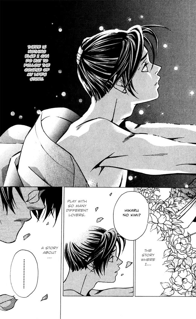 Gekka No Kimi Chapter 16 page 19 - Chapter 16: 16th Dream - Ghost Tale